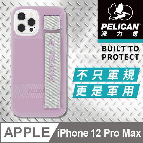 Pelican 派力肯 美國  派力肯 iPhone 12 Pro Max 抗菌防摔殼 Protector Sling - 淡紫