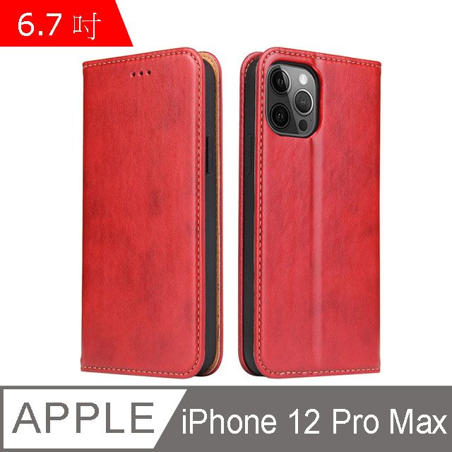 Fierre Shann 真皮紋 iPhone 12 Pro Max (6.7吋) 錢包支架款 磁吸側掀 手工皮套保護殼-紅色