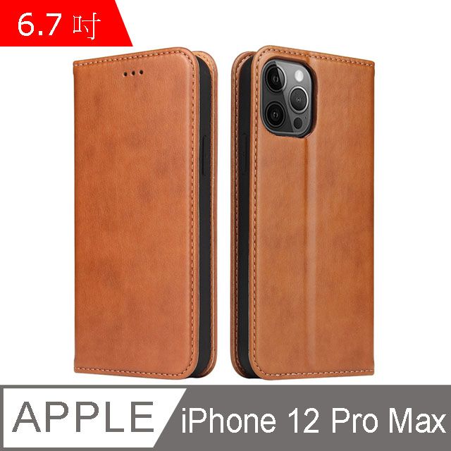 Fierre Shann 真皮紋 iPhone 12 Pro Max (6.7吋) 錢包支架款 磁吸側掀 手工皮套保護殼-棕色