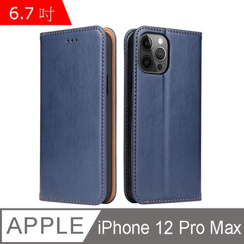 Fierre Shann 真皮紋 iPhone 12 Pro Max (6.7吋) 錢包支架款 磁吸側掀 手工皮套保護殼-藍色