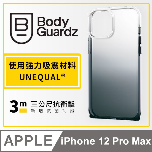 BodyGuardz 美國  iPhone 12 Pro Max Harmony 和諧曲線抗菌軍規殼 - 黑色漸層