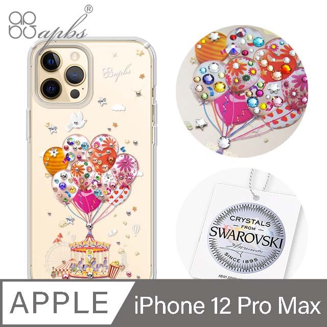 APBS iPhone 12 Pro Max 6.7吋輕薄軍規防摔施華彩鑽手機殼-夢想氣球