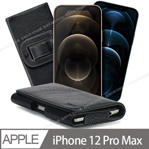 X mart Xmart for iPhone 12 Pro Max 6.7吋麗緻真皮腰掛皮套