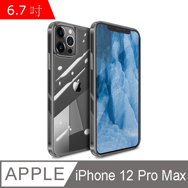 IN7  魔方系列 iPhone 12 Pro Max (6.7吋) 透明 鋼化玻璃背板+TPU軟邊 雙料 手機 保護殼-透黑