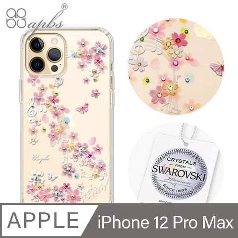 iPhone 12 Pro Max 水晶鑽殼輕薄軍規x施華水晶