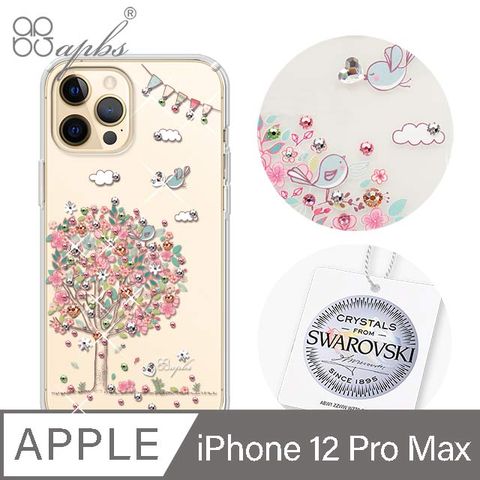 iPhone 12 Pro Max 水晶鑽殼輕薄軍規x施華水晶