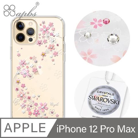 iPhone 12 Pro Max 水晶鑽殼輕薄軍規x施華水晶