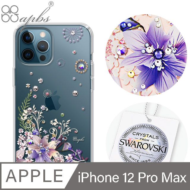 APBS iPhone 12 Pro Max 6.7吋輕薄軍規防摔施華彩鑽手機殼-祕密花園