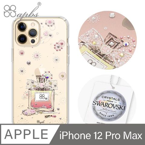 APBS iPhone 12 Pro Max 6.7吋輕薄軍規防摔施華彩鑽手機殼-維也納馨香