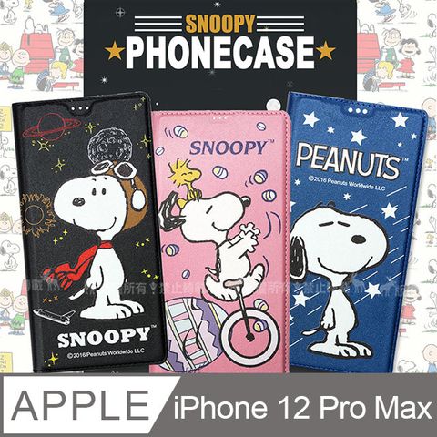 史努比授權正版 iPhone 12 Pro Max 6.7吋 金沙灘彩繪磁力手機皮套