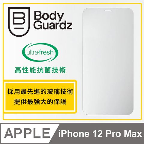 美國 BodyGuardz iPhone 12 Pro Max Pure 2 Edge 極致強化玻璃保護貼-抗菌頂級版