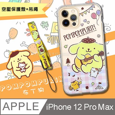 三麗鷗正版授權 PomPomPurin 布丁狗iPhone 12 Pro Max 6.7吋 派對空壓手機殼+吊繩組(PN吉他)