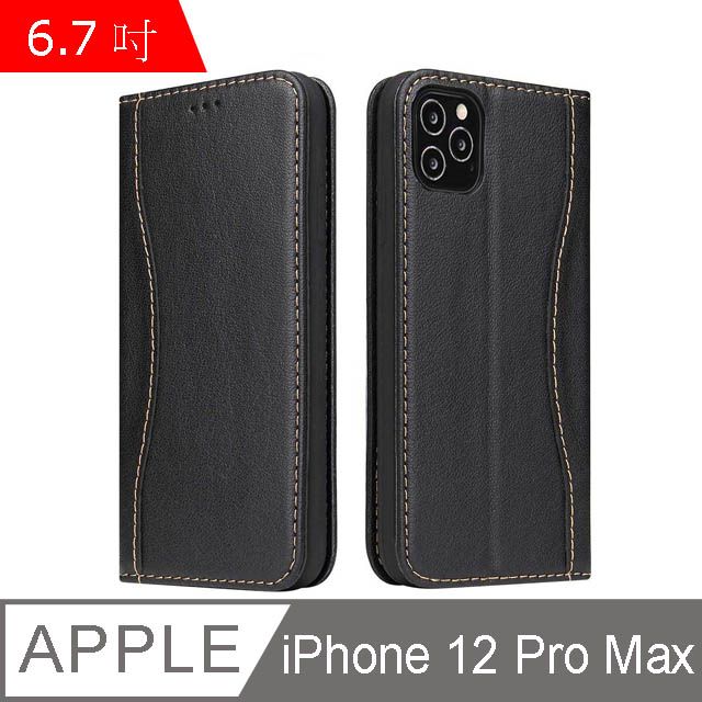 Fierre Shann  新西槍系列 iPhone 12 Pro Max (6.7吋) 錢包式 磁吸側掀 手工真皮皮套 立架 插卡 手機皮套保護殼-黑色