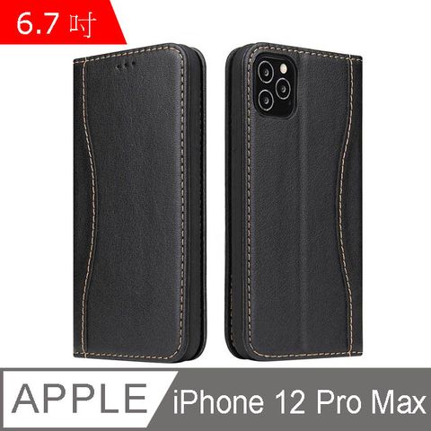 Fierre Shann 新西槍系列 iPhone 12 Pro Max (6.7吋) 錢包式 磁吸側掀 手工真皮皮套 立架 插卡 手機皮套保護殼-黑色