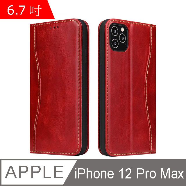 Fierre Shann  新西槍系列 iPhone 12 Pro Max (6.7吋) 錢包式 磁吸側掀 手工真皮皮套 立架 插卡 手機皮套保護殼-紅色