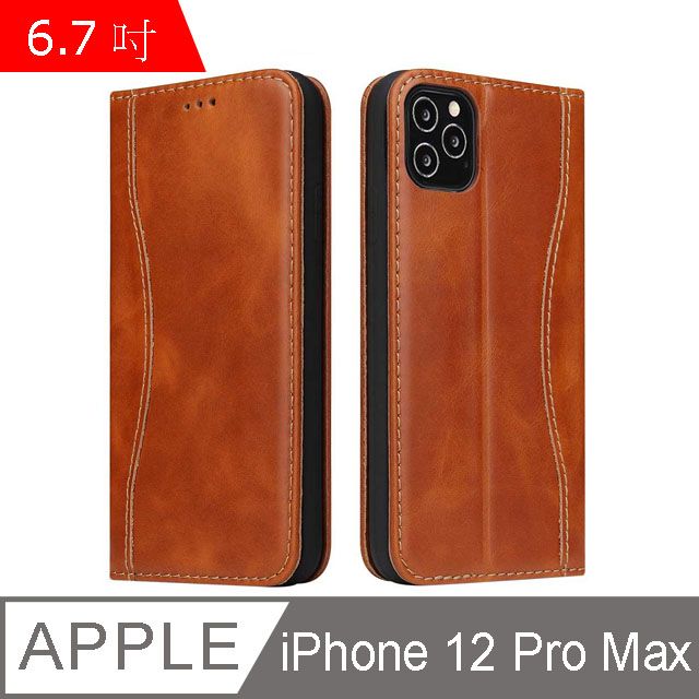 Fierre Shann  新西槍系列 iPhone 12 Pro Max (6.7吋) 錢包式 磁吸側掀 手工真皮皮套 立架 插卡 手機皮套保護殼-棕色