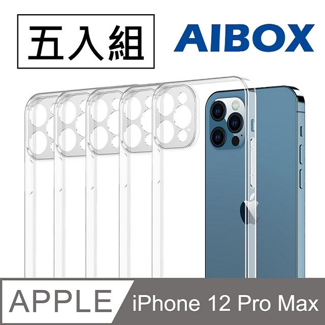 AIBOX透明手機殼5入組-iPhone12ProMax - PChome 24h購物