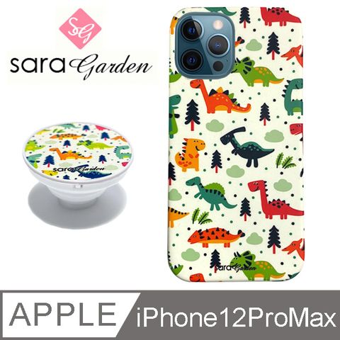 Sara Garden iPhone12ProMax 手機殼 6.7吋 i12ProMax 保護殼 氣囊氣墊手機支架 可愛恐龍