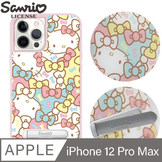 Sanrio 三麗鷗 三麗鷗 iPhone 12 Pro Max 6.7吋減震立架手機殼-派對凱蒂