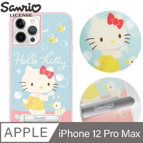 Sanrio 三麗鷗 三麗鷗 iPhone 12 Pro Max 6.7吋減震立架手機殼-小鴨凱蒂