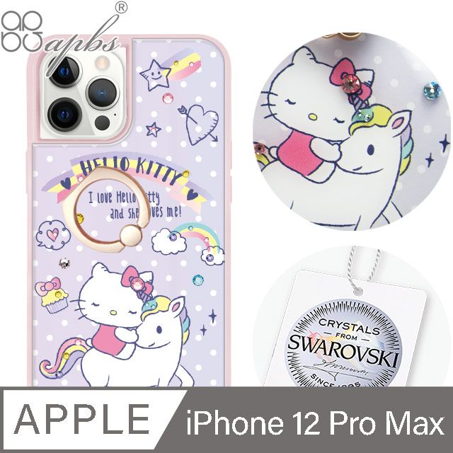 Sanrio 三麗鷗 三麗鷗 iPhone 12 Pro Max 6.7吋施華彩鑽減震指環扣手機殼-凱蒂彩虹馬