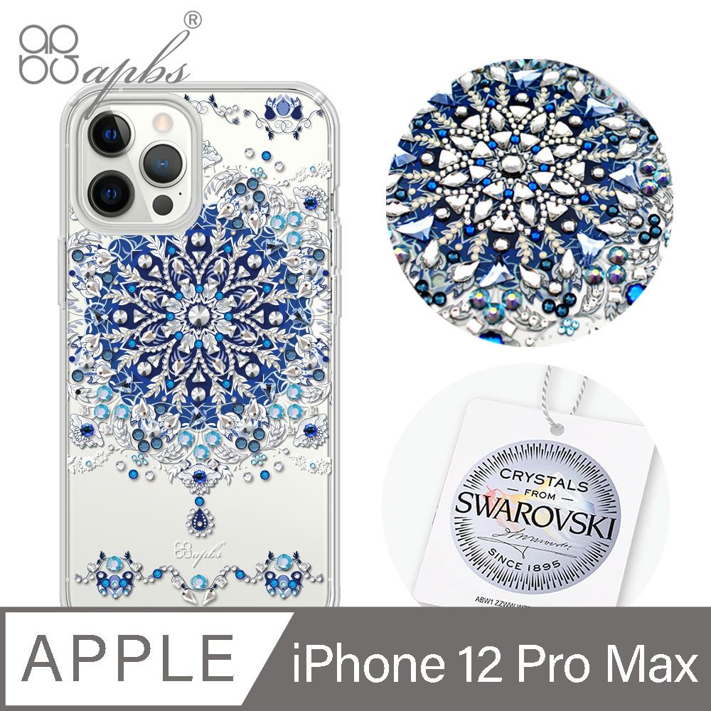 APBS iPhone 12 Pro Max 6.7吋輕薄軍規防摔施華彩鑽手機殼-冰雪情緣