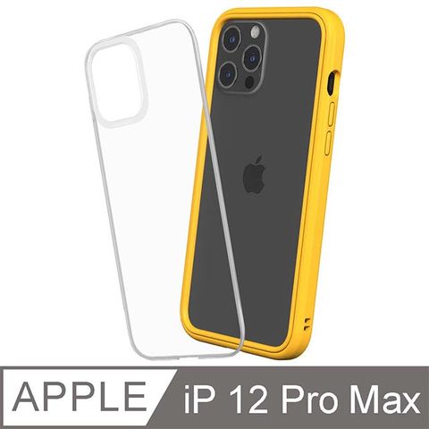 RHINOSHIELD 犀牛盾 iPhone 12 Pro Max Mod NX 邊框背蓋兩用手機殼-黃色