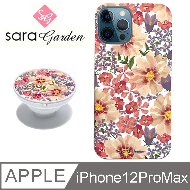  【Sara Garden】iPhone12ProMax 手機殼 6.7吋 i12ProMax 保護殼 氣囊氣墊手機支架 馬卡龍雛菊