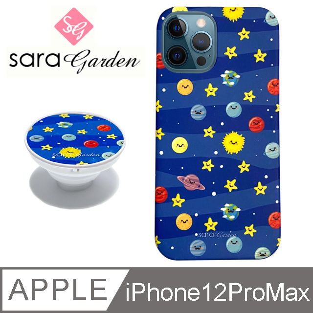  【Sara Garden】iPhone12ProMax 手機殼 6.7吋 i12ProMax 保護殼 氣囊氣墊手機支架 微笑星球