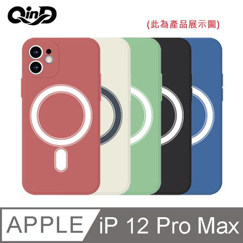 QIND 勤大 Apple iPhone 12 Pro Max 6.7吋 MagSafe 液態矽膠磁吸殼