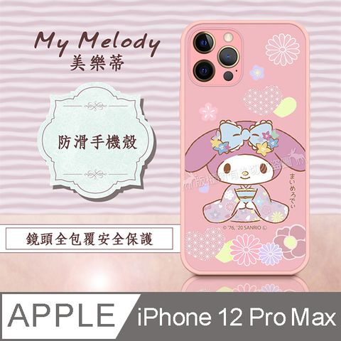 正版授權 My Melody 美樂蒂 iPhone 12 Pro Max6.7吋 粉嫩防滑保護殼(櫻花祭典) 有吊飾孔