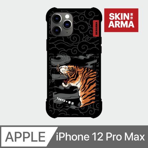 Skinarma 日本潮牌 Densetsu 浮雕雲彩老虎可插卡防摔殼 iPhone 12 Pro Max (6.7 吋)