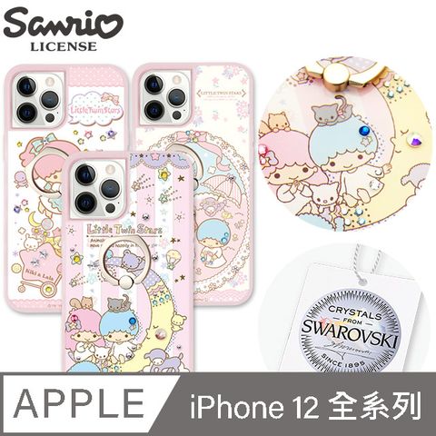 Sanrio 三麗鷗 三麗鷗 iPhone 12全系列 施華彩鑽減震指環扣手機殼-雙子星款02