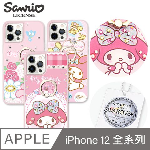 Sanrio 三麗鷗 三麗鷗 iPhone 12全系列 施華彩鑽減震指環扣手機殼-美樂蒂款02