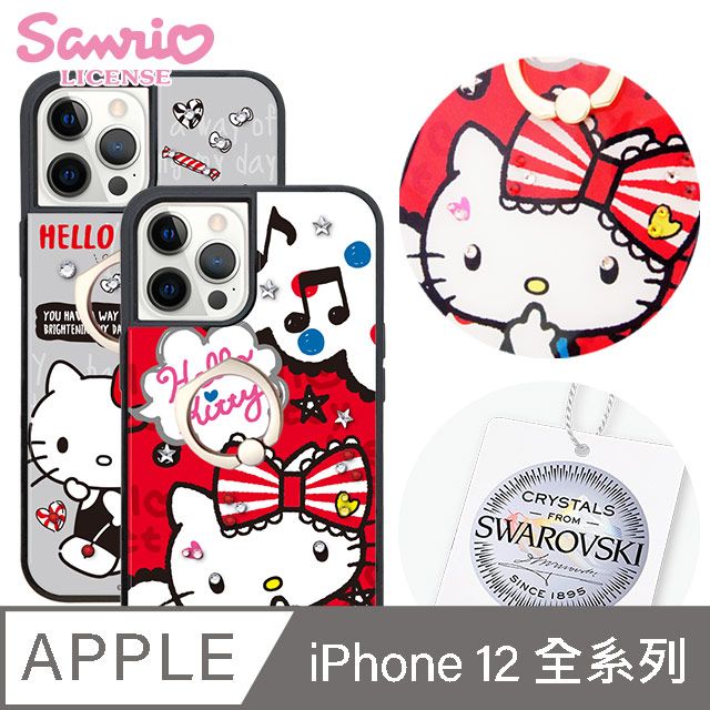 Sanrio 三麗鷗 三麗鷗 iPhone 12全系列 施華彩鑽減震指環扣手機殼-凱蒂款02