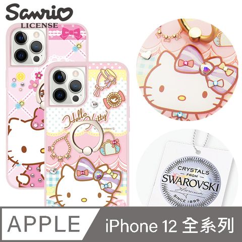 Sanrio 三麗鷗 三麗鷗 iPhone 12全系列 施華彩鑽減震指環扣手機殼-凱蒂款01