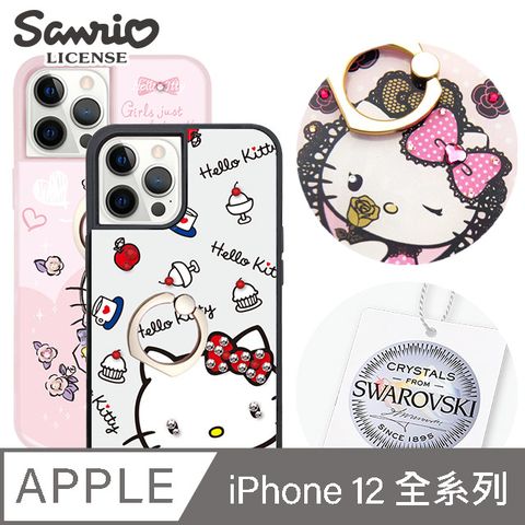 Sanrio 三麗鷗 三麗鷗 iPhone 12全系列 施華彩鑽減震指環扣手機殼-凱蒂款03