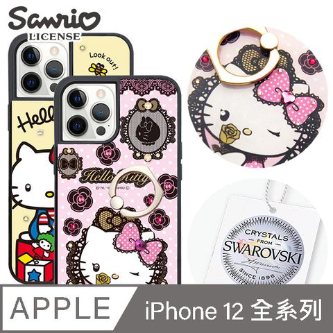 Sanrio 三麗鷗 三麗鷗 iPhone 12全系列 施華彩鑽減震指環扣手機殼-凱蒂款04