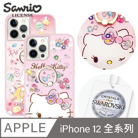 Sanrio 三麗鷗 三麗鷗 iPhone 12全系列 施華彩鑽減震指環扣手機殼-凱蒂款05