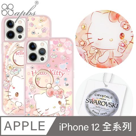 Sanrio 三麗鷗 三麗鷗 iPhone 12全系列 施華彩鑽減震指環扣手機殼-凱蒂款09