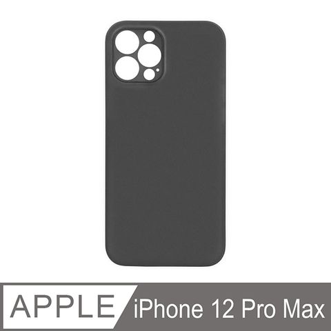 iPhone 12 Pro Max 6.7吋 鏡頭全包 超薄金屬質感霧面磨砂手機保護殼套-黑色