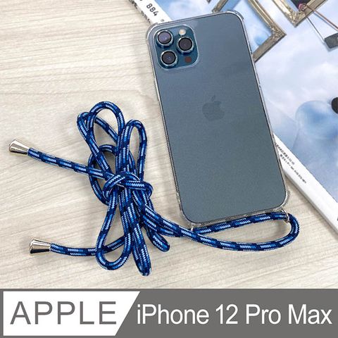 iPhone 12 Pro Max 6.7吋 透明防摔手機保護殼套+可調式斜背撞色編織掛繩(漸變藍)