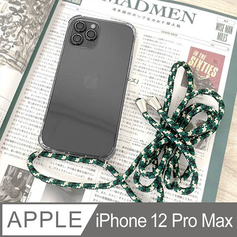 【Timo】iPhone 12 Pro Max 6.7吋 透明防摔手機保護殼套(掛繩殼/背帶殼)+可調式斜背撞色編織掛繩(黑米綠)