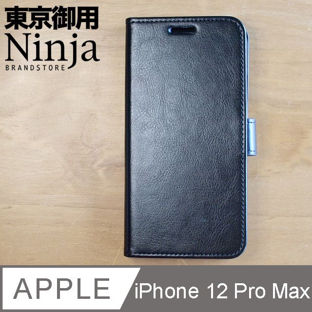 Ninja 東京御用 Apple iPhone 12 Pro Max (6.7吋)經典瘋馬紋保護皮套黑色