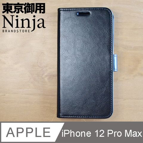 Ninja 東京御用 Apple iPhone 12 Pro Max (6.7吋)經典瘋馬紋保護皮套黑色