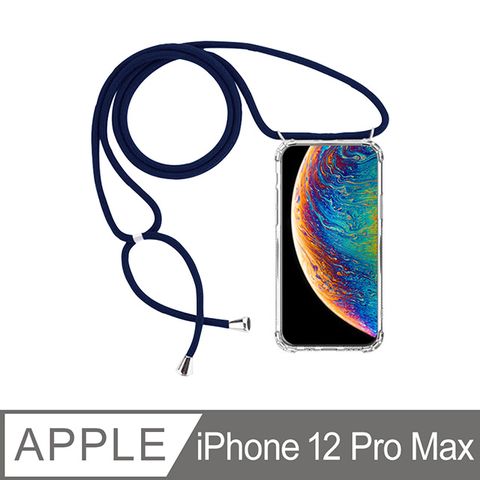 iPhone 12 Pro Max 6.7吋 透明防摔手機保護殼套+可調式斜背純色掛繩(深藍)