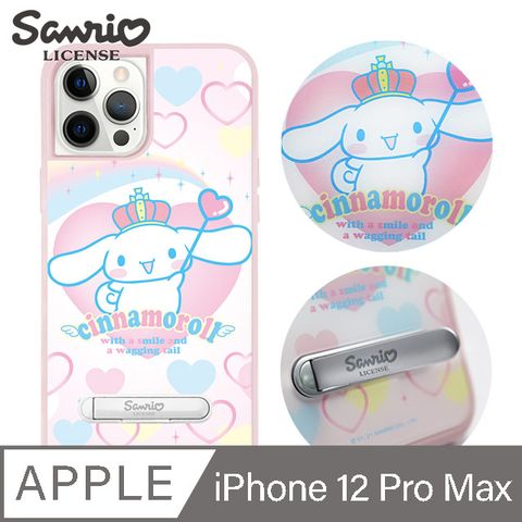 Sanrio 三麗鷗 三麗鷗 iPhone 12 Pro Max 6.7吋減震立架手機殼-小國王大耳狗