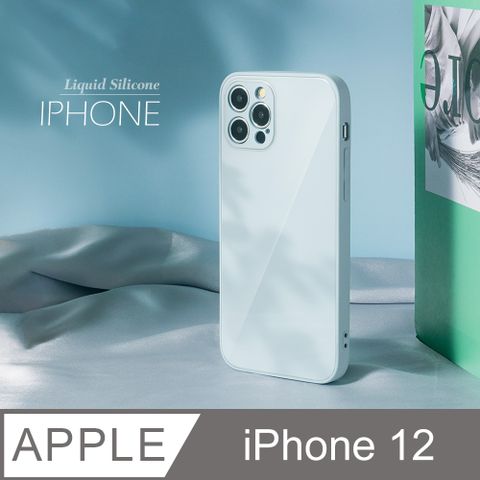 雅緻銀框 ! 液態矽膠玻璃殼 iPhone 12 手機殼 i12 保護殼 鋼化玻璃 軟邊硬殼 /泥灰