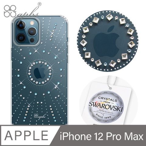 APBS iPhone 12 Pro Max 6.7吋施華彩鑽防震雙料手機殼-璀璨星空