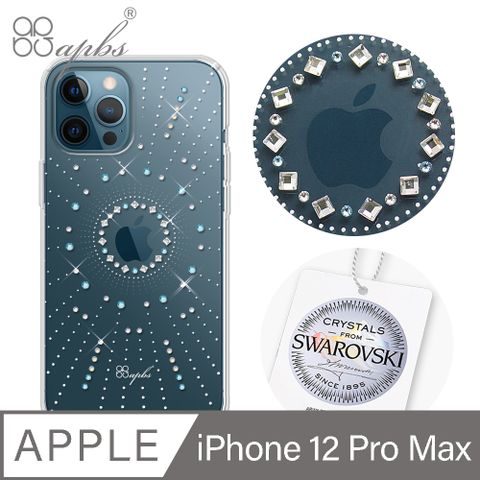 iPhone 12 Pro Max 水晶鑽殼輕薄軍規x施華水晶